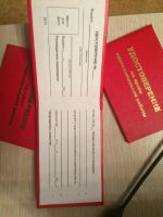 Лот: 8468176. Фото: 2. Бланк удостоверения на право самостоятельной... Канцелярские и офисные товары