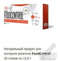 Лот: 8190408. Фото: 3. Energy Slim - Инновационная программа... Красноярск