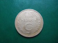 Лот: 22179745. Фото: 6. 5 копеек 1927 г. оригинал.
