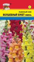 Лот: 12883894. Фото: 2. Семена львиного зева "Волшебный... Семена, рассада, садовые растения