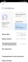 Лот: 25643781. Фото: 2. xiaomi redmi note 7. Смартфоны, связь, навигация