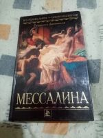 Лот: 18342585. Фото: 2. Книги. Антиквариат