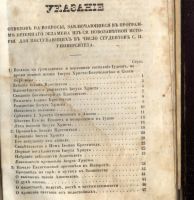 Лот: 20947727. Фото: 8. Протоиерей Александр Рудаков...