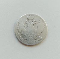 Лот: 19267393. Фото: 2. 30 копеек - 2 злотых 1839. (Польша... Монеты