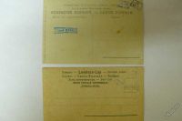 Лот: 5860007. Фото: 2. Открытка до 1917 года. Открытки, билеты и др.
