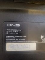 Лот: 25722111. Фото: 4. Ноутбук DNS A17FD Торг. Красноярск
