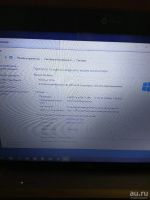 Лот: 13785671. Фото: 3. Hp pavilion dv6. Компьютеры, оргтехника, канцтовары