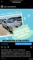 Лот: 15074905. Фото: 15. Аренда авто под выкуп, Автомобили...