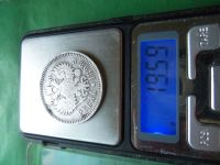 Лот: 22847892. Фото: 6. 1 рубль 1898 г. АГ, серебро.