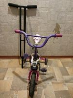 Лот: 22172938. Фото: 2. Детский велосипед JoySun Dech. Велоспорт