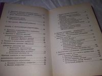 Лот: 20947346. Фото: 5. oz (109238) Мантак Цзя Даосские...