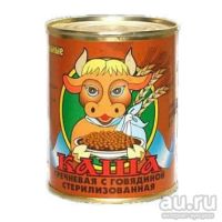 Лот: 13996177. Фото: 2. Каша гречневая с Говядиной ГОСТ... Продукты