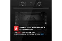 Лот: 25059116. Фото: 8. Электрический духовой шкаф KUPPERSBERG...
