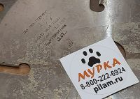 Лот: 21092400. Фото: 2. Пила дисковая т/с 400х50х3,0/4... Инструмент и расходные