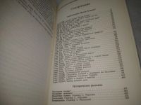 Лот: 25316692. Фото: 5. оз..вб..(1092318А) Артур Конан...