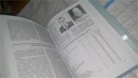 Лот: 11307322. Фото: 9. oz меш. (29..06) От землемерной...
