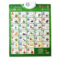 Лот: 16862636. Фото: 2. Азбука, музыкальный обучающий... Игрушки