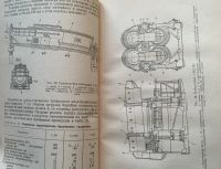 Лот: 25040412. Фото: 5. Книга - Степанов Л.П., Косарев...