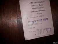 Лот: 12793063. Фото: 3. Швейная машинка Подольск 142. Бытовая техника