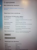 Лот: 21574444. Фото: 4. Ноутбук ASUS VivoBook (F712FA-AU761... Красноярск