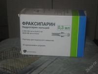 Лот: 46733. Фото: 2. Фраксипарин
