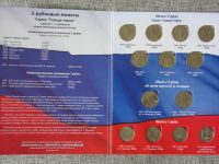 Лот: 3839415. Фото: 2. Полный Набор Юбилейки 1999 - 2001... Монеты
