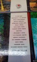 Лот: 18554554. Фото: 9. Ник Перумов.4 книги одним лотом...