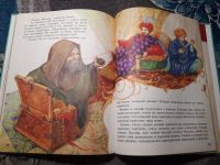 Лот: 22162960. Фото: 6. 7 лучших сказок малышам Сказки...