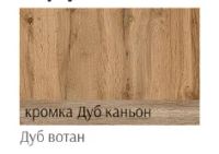 Лот: 21429876. Фото: 2. Стол Детройт. Кухонная мебель