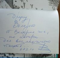 Лот: 25353533. Фото: 3. Валерий Хайт. Три книги с его... Красноярск