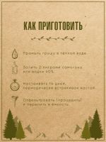 Лот: 20988830. Фото: 2. Набор трав и специй КОПЧЕНАЯ ГРУША. Приготовление напитков