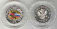 Лот: 25375520. Фото: 3. 25 рублей 2024 год. 25 лет Союзное... Коллекционирование, моделизм