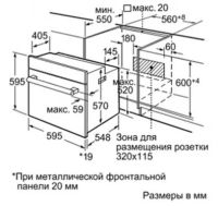 Лот: 13262052. Фото: 8. Духовой шкаф Bosch HBA 23B160R