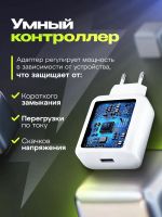 Лот: 25791246. Фото: 2. Сетевое зарядное устройство для... Аксессуары