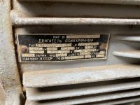 Лот: 18661876. Фото: 3. Электродвигатель 7.5 квт 1440... Строительство и ремонт