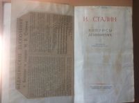 Лот: 11501191. Фото: 4. Книга: Сталин. Вопросы Ленинизма... Красноярск