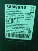 Лот: 23231401. Фото: 2. Пылесос Samsung SC8836 синий. Мелкая бытовая техника