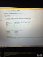 Лот: 8675190. Фото: 4. asus k56cb-xo030h. Красноярск