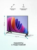 Лот: 25349592. Фото: 3. LED Телевизор Hisense 32A4N... Бытовая техника