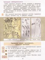 Лот: 11164007. Фото: 5. Куревина Ольга, Ковалевская Елена...