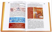 Лот: 17607438. Фото: 3. Книга "Что делать, если... 2... Литература, книги