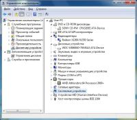 Лот: 4550669. Фото: 3. SingleCore-AMD3000+@1.85GHz/2GB... Компьютеры, оргтехника, канцтовары