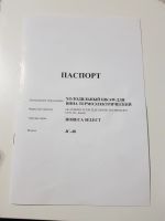 Лот: 12653184. Фото: 4. Винный шкаф. Красноярск