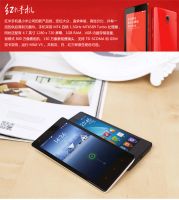 Лот: 4178572. Фото: 6. [В наличии] Xiaomi Red Rice (Hongmi...