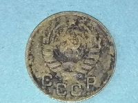 Лот: 25606696. Фото: 2. 1 копейка СССР 1946 год. Копаная... Монеты