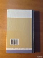 Лот: 18476550. Фото: 2. Наталья Скороход: Леонид Андреев... Литература, книги