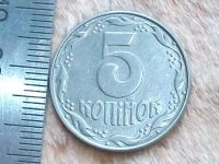 Лот: 9417166. Фото: 6. Монета 5 копеек пять Украина 1992...