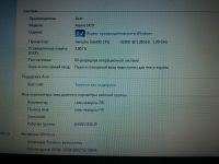 Лот: 3512379. Фото: 5. net book acer