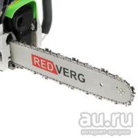 Лот: 7675685. Фото: 4. Бензопила RedVerg RD-GC38-14... Красноярск