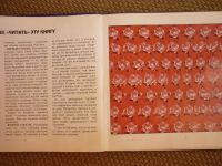 Лот: 3010356. Фото: 2. Стерео-книга "Магия третьего глаза... Литература, книги